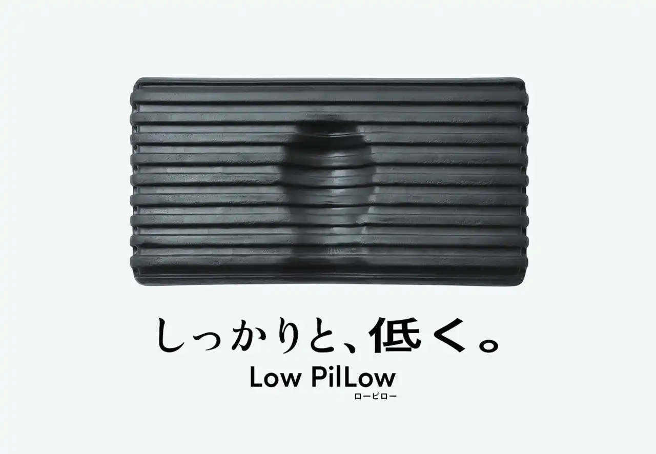 【まくら株式会社】 「しっかりと、低く。」低さへのこだわりと安定的なサポートを両立した新次元の低め枕「Low PilLow（ローピロー）」1月27日発売。