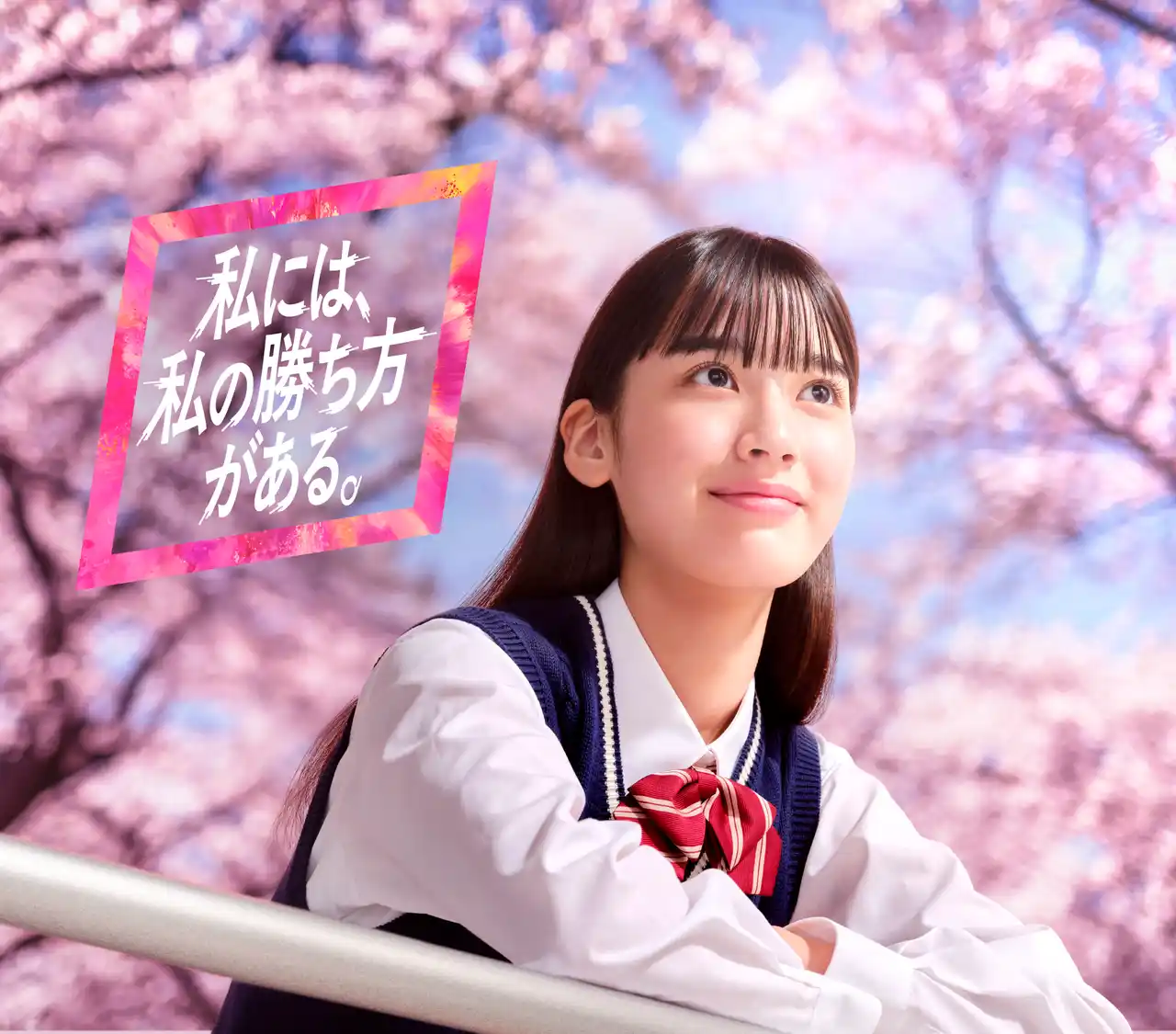 【学校法人 河合塾】 高3生対象 春期講習「はじめての総合型・学校推薦型選抜対策講座」2026年4月8日・9日 オンラインにて開催！