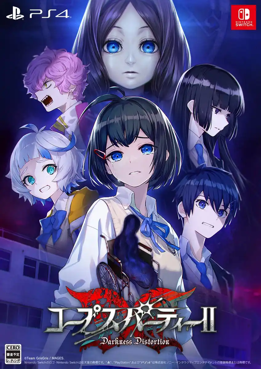 【MAGES.】 ホラーゲーム「コープスパーティー」シリーズ完全新作『コープスパーティーII Darkness Distortion』新キャラクター情報公開のお知らせ