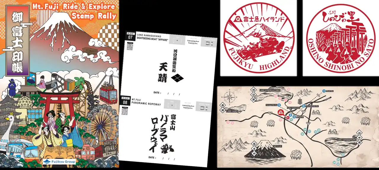 【富士急行】 乗り物と学びをテーマに富士五湖を巡る御朱印風スタンプラリー『御“富士”印帳 Mt.Fuji Ride&Explore Stamp Rally』　|　2025年9月1日(月)スタート！