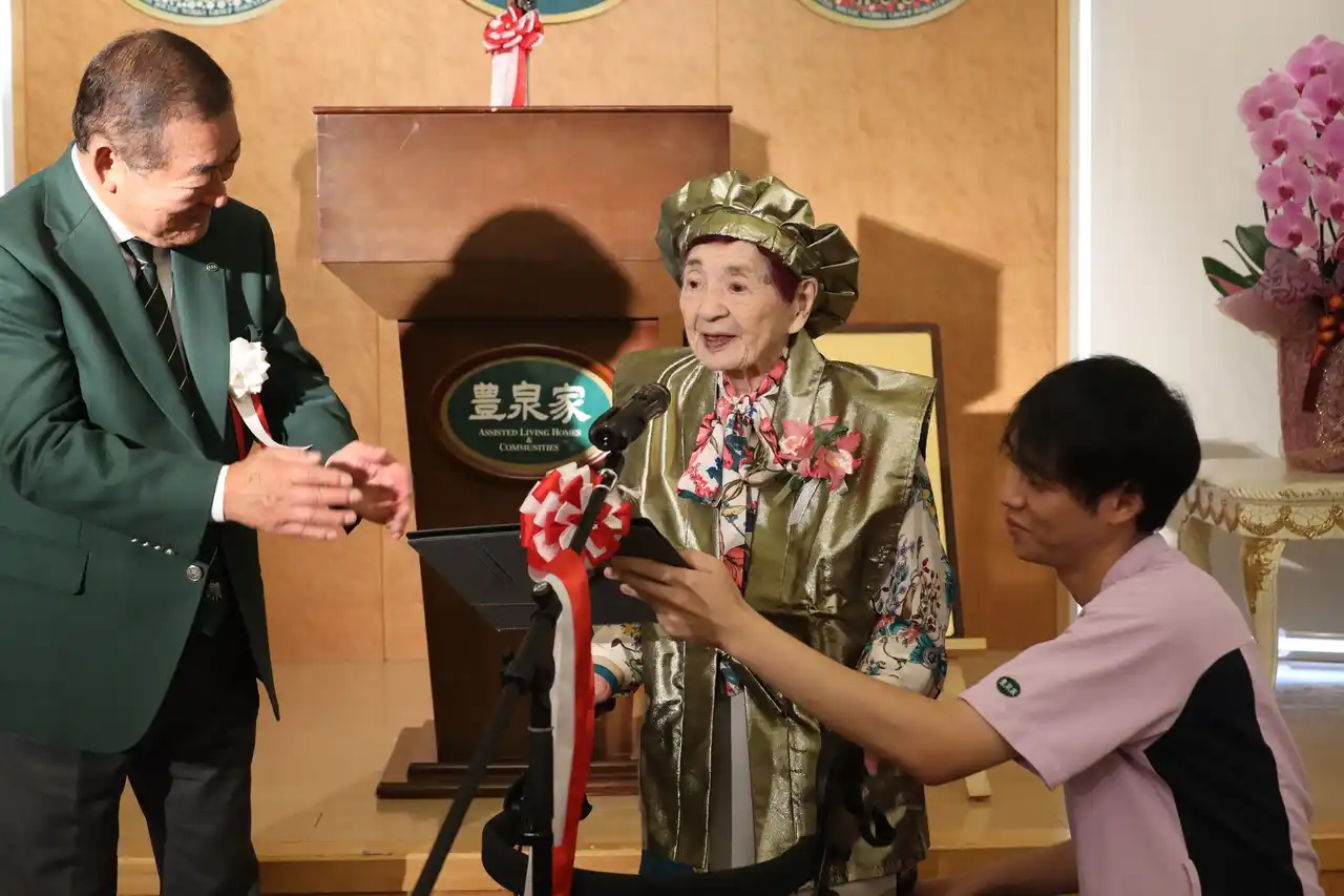 【豊泉家グループ（一般財団法人SF豊泉家）】 【豊泉家グループ】『第18回 百歳クラブ「名豊会」尊敬と感謝の集い2025』祝賀式典を開催