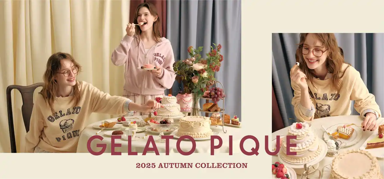 【株式会社マッシュホールディングス】 【gelato pique(ジェラート ピケ)】秋の新作ルームウェア「2025 AUTUMN COLLECTION」お気に入りのスイーツを選ぶように、心ときめく秋のリラックスタイムを＜8月8日（金）＞