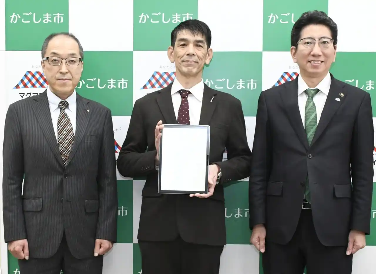 【鹿児島市】 鹿児島から世界の建築業界へ貢献！株式会社九飛勢螺が鹿児島工場を増設し、鹿児島市と立地協定を締結！