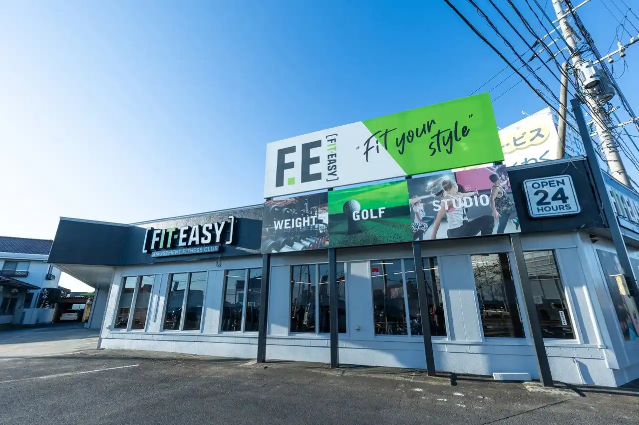 【フィットイージー株式会社】 佐賀県内初出店！アミューズメントフィットネスクラブ FIT-EASY 佐賀北部バイパス店がグランドオープンしました 早期入会キャンペーン実施中