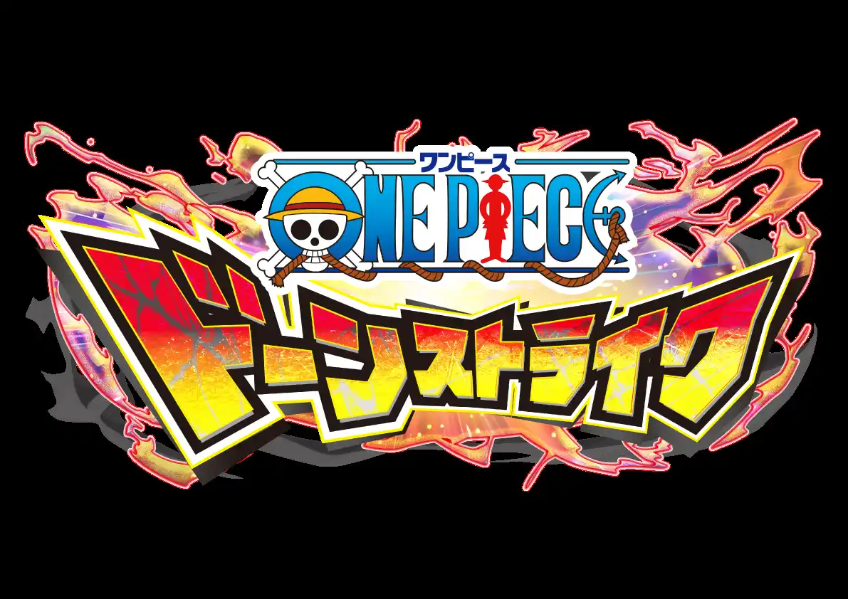 【株式会社バンダイナムコエクスペリエンス】 大海賊時代没入型パンチングゲーム 『ONE PIECE ドーンストライク』を企画・開発　いち早く体験できるロケテストを8月22日(金)から実施