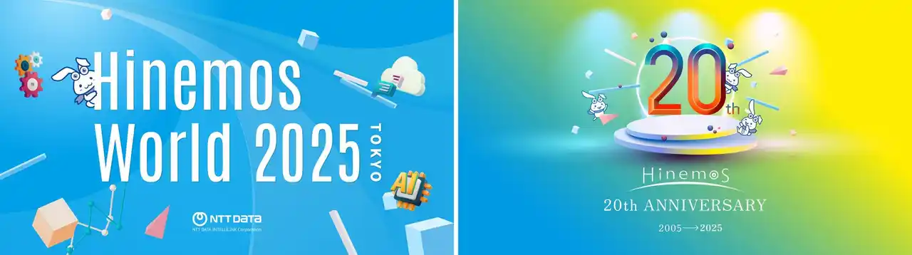 【NTTデータ先端技術】 NTTデータ先端技術「Hinemos World 2025 Tokyo」開催レポート