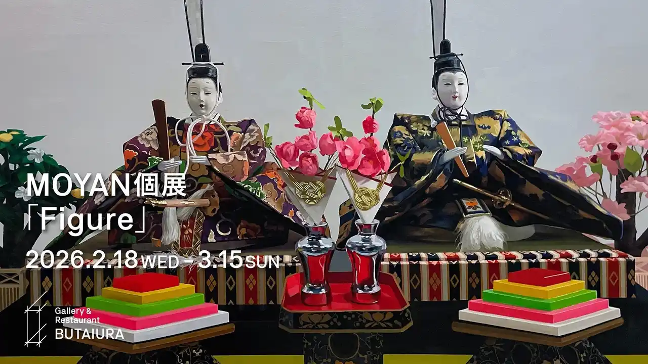 雛人形と道祖神から、社会の規範を可視化する。MOYAN個展「Figure」をGallery & Restaurant 舞台裏にて2月18日(水)より開催