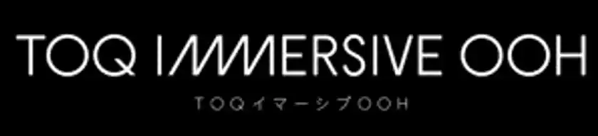 TOQIMMERSIVEOOH商標登録・意匠登録出願中