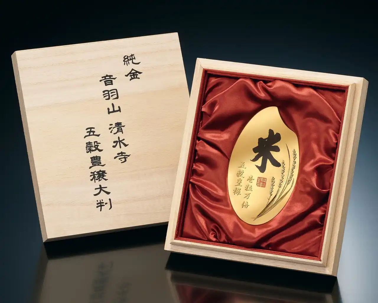 【株式会社大丸松坂屋百貨店】 ２０２５年に注目の集まった「米」「昭和１００年」などが純金製に！金製品で振り返る『２０２５年総集編コーナー』を初展開！