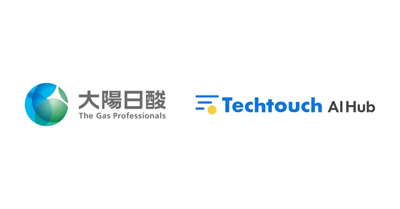 【テックタッチ株式会社】 大陽日酸、「Techtouch AI Hub」導入で生成AI活用を加速