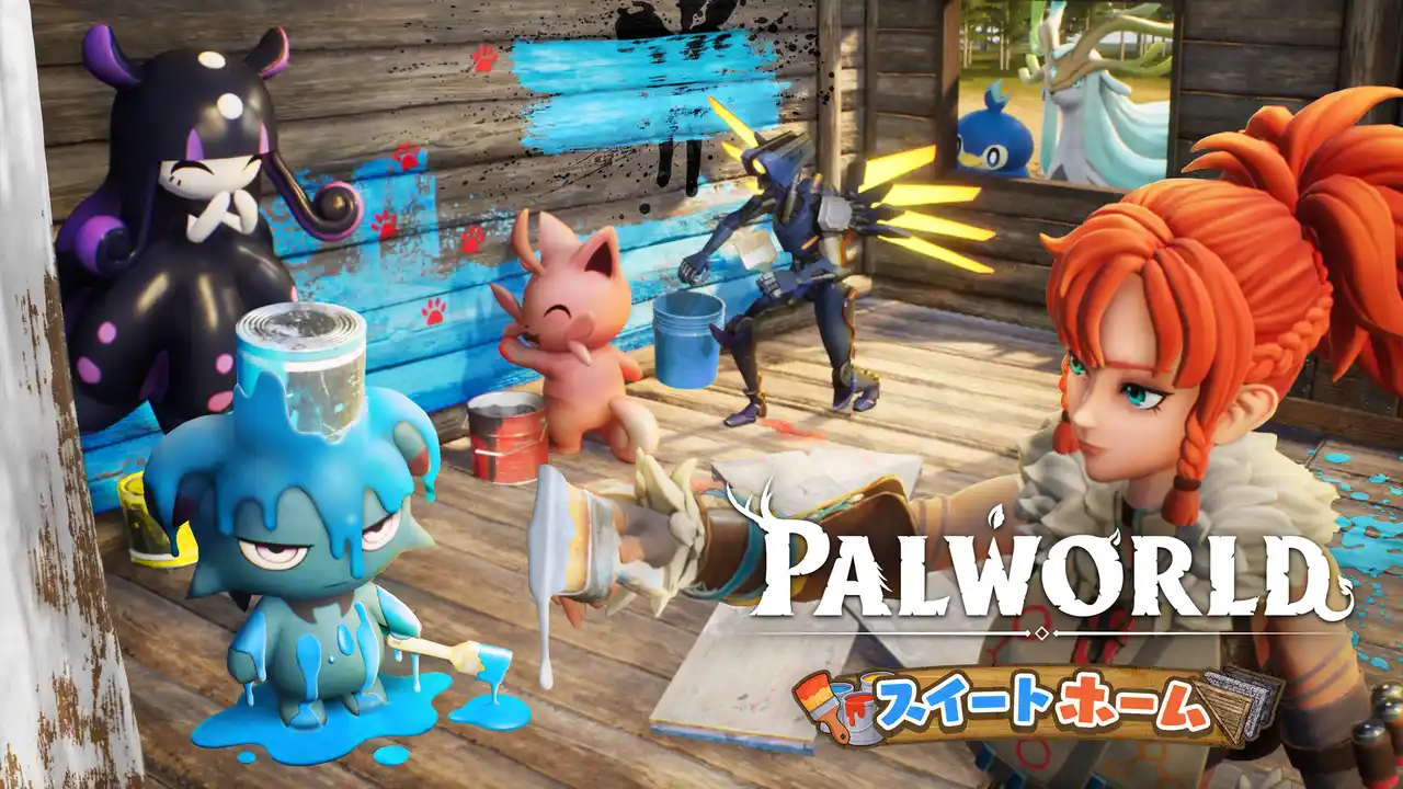 【株式会社ポケットペア】 『パルワールド』大型アップデート「スイートホーム」が本日配信開始！ 『ULTRAKILL』コラボや待望の「建材の色変え」機能がついに実装。25% OFFセールも開催中