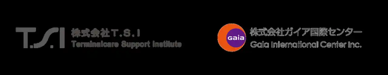 【株式会社Ｔ．Ｓ．Ｉ】 Ｔ．Ｓ．Ｉ、ガイア国際センターと提携し、法改正初年度に特定技能外国人16名を採用