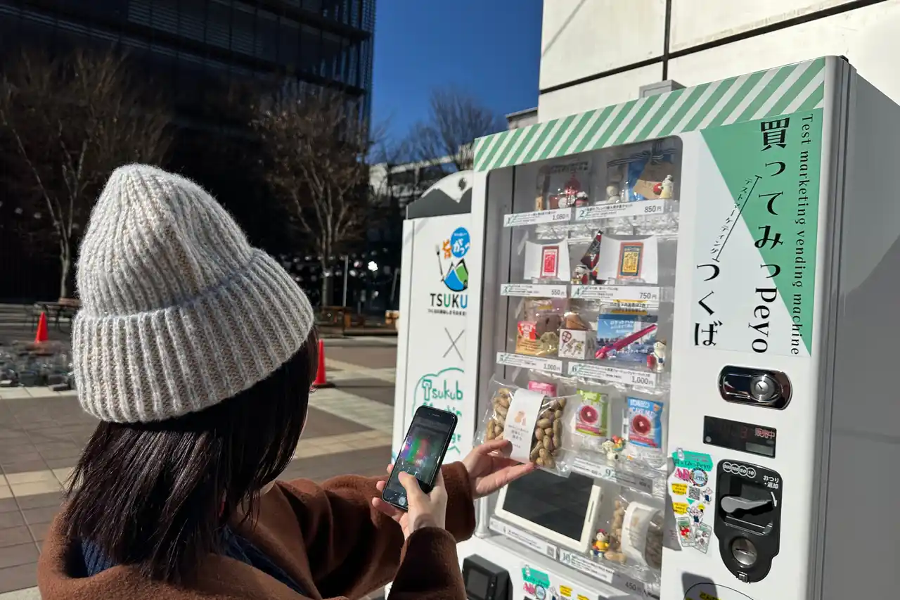 【鶴と学び】 【買ってみっPeyo つくば テストマーケティング自販機】ARで出会い、声で育てる。第10期が2026年1月1日よりスタート