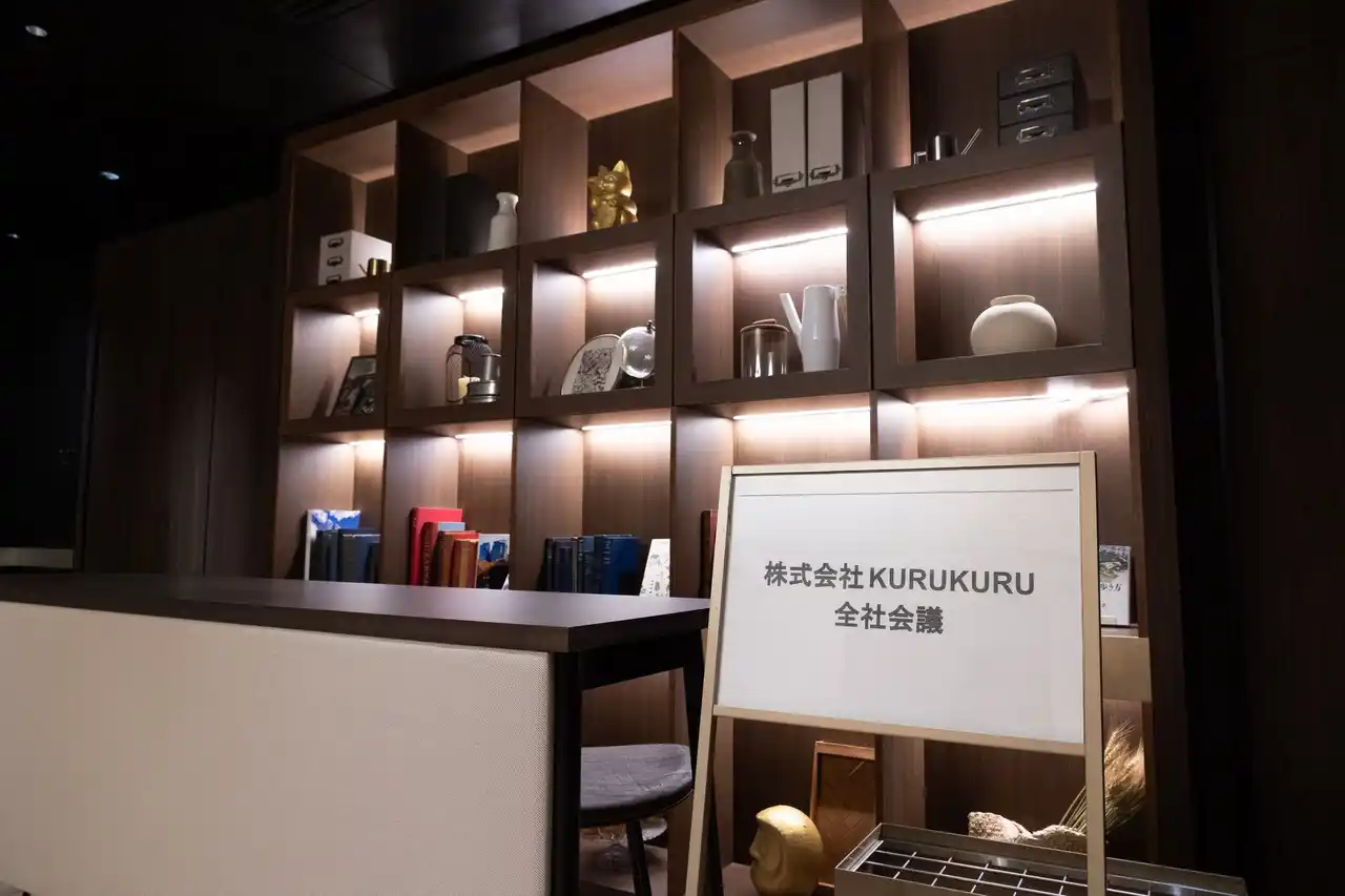 【株式会社KURUKURU】2025年を振り返り、2026年への覚悟を共有