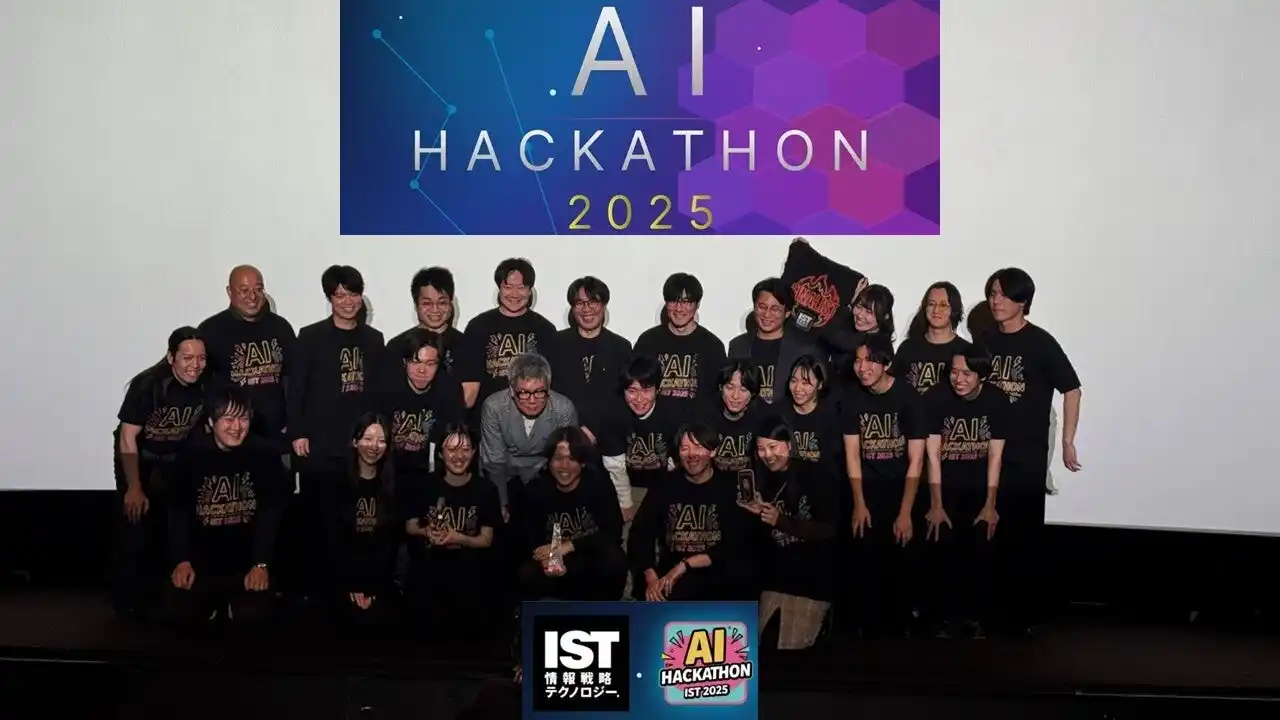 【情報戦略テクノロジー】次世代AI技術の社会実装を加速、全社規模の「AIハッカソン」決勝戦を開催