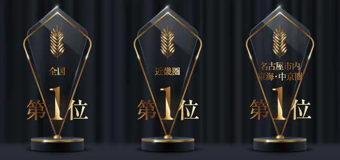 株式会社プレサンスコーポレーション 2025年マンション供給戸数で全国首位