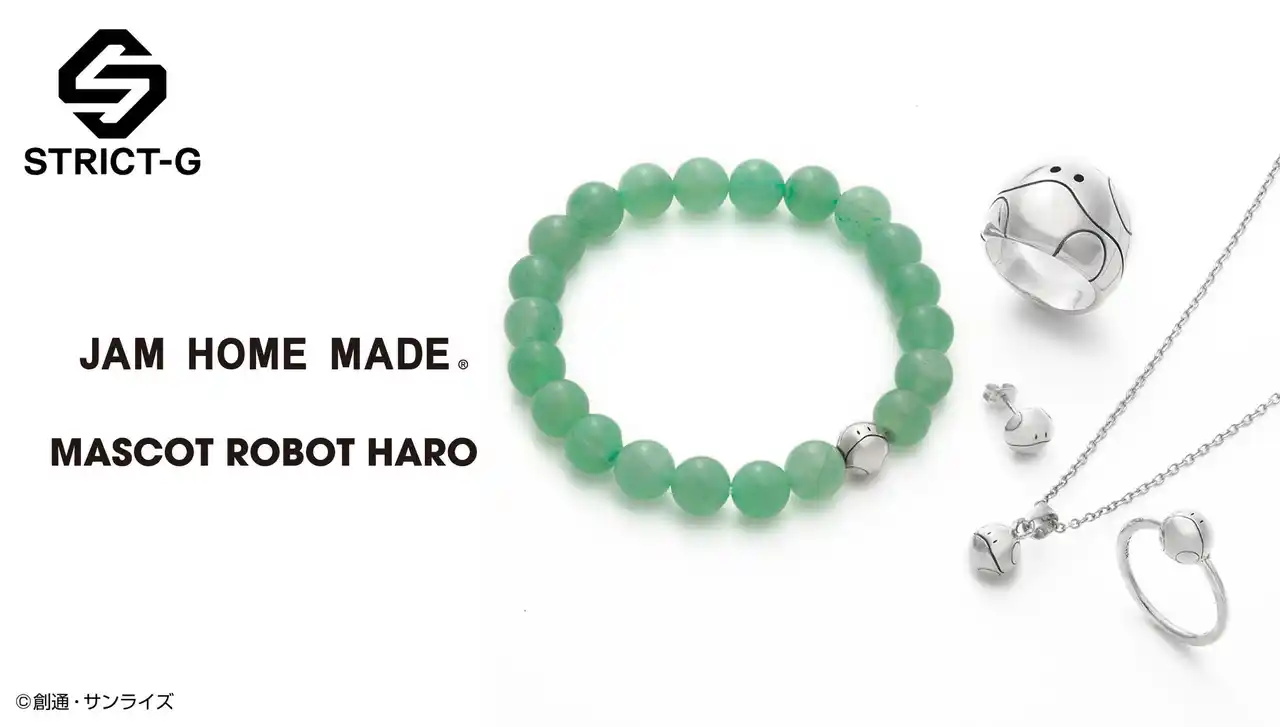 【バンダイ】STRICT-G×JAM HOME MADE『機動戦士ガンダム』ハロシリーズが登場！