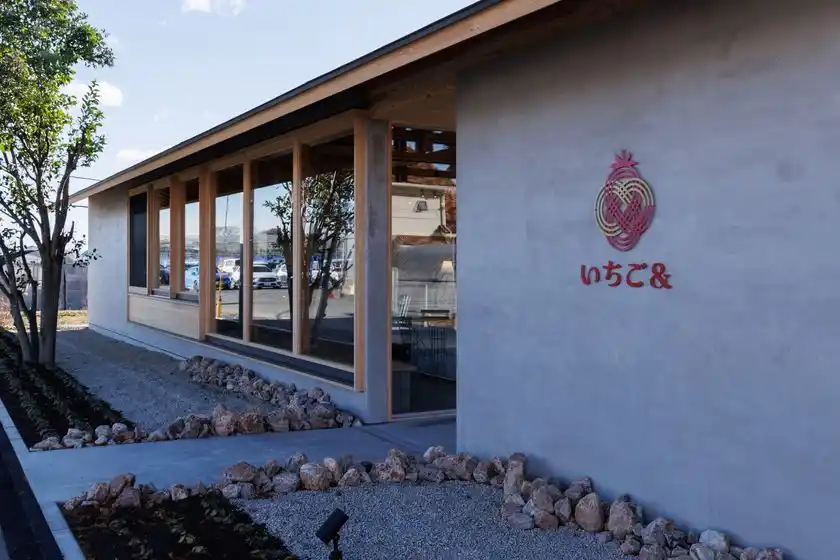 自社農園の完熟いちごを味わう、和スイーツ専門店「いちご＆」年間約30万人が来園する栃木県“いちごの里ファーム内”に12月13日(土)グランドオープン！
