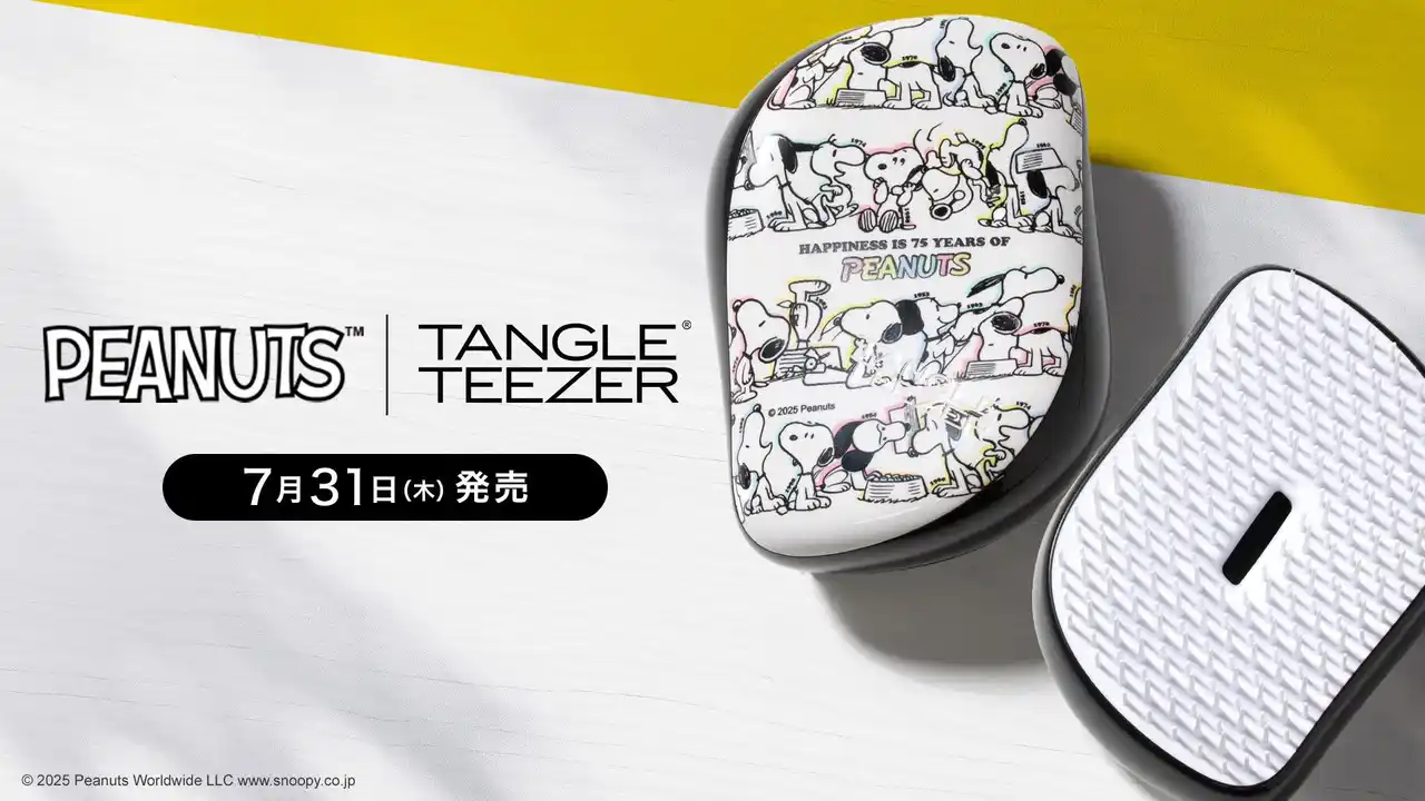 【タングルティーザー】スヌーピーのアートが大集合！日本限定の75周年デザインが登場！7月31日発売、7月24日より予約開始