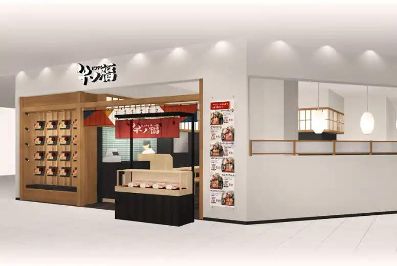 【SRSホールディングス株式会社】 【牛ノ福】「ビフテキ牛ノ福 上本町YUFURA店」を2025年12月10日（水）にグランドオープン！