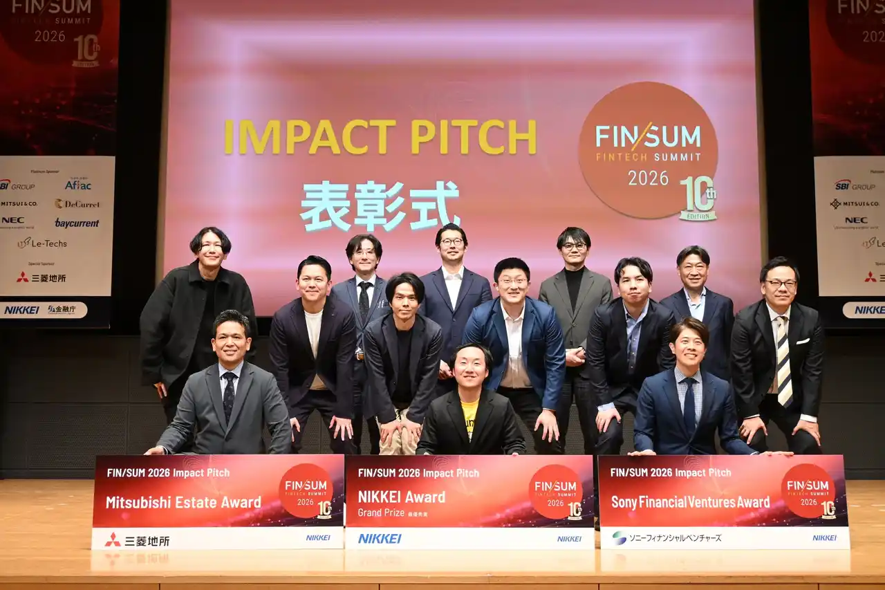 【コングラント株式会社】 コングラント、日本最大級フィンテックカンファレンス「FIN/SUM 2026」スタートアップコンテストにて三菱地所賞を受賞