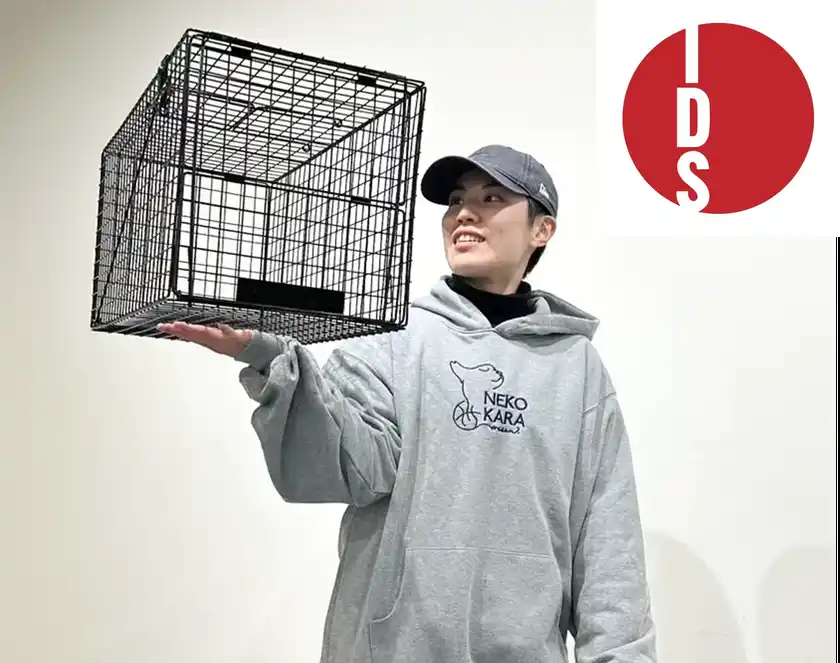 世界で一番猫にやさしい捕獲器「トラスケ」および周辺ツール「サクスケ」と「カンスケ」が第36回 ニイガタIDSデザインコンペティション2026「プロ・バリュー賞」受賞！