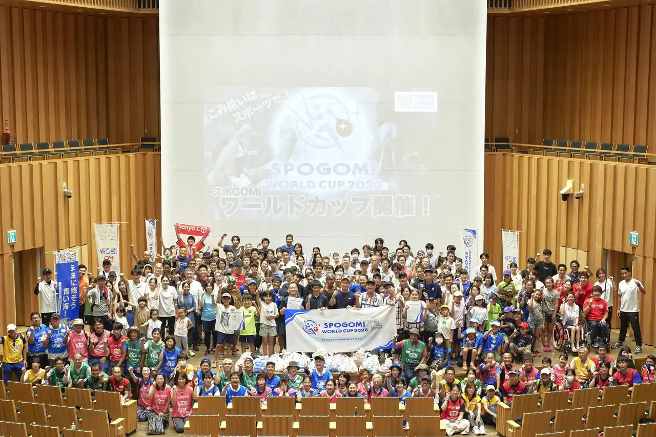 【参加者募集中】“ごみ拾い”を競技化した日本発祥スポーツで海洋ごみ削減『スポGOMI ワールドカップ 2025 和歌山STAGE』開催！優勝チームは、日本代表を決定する全日本大会へ