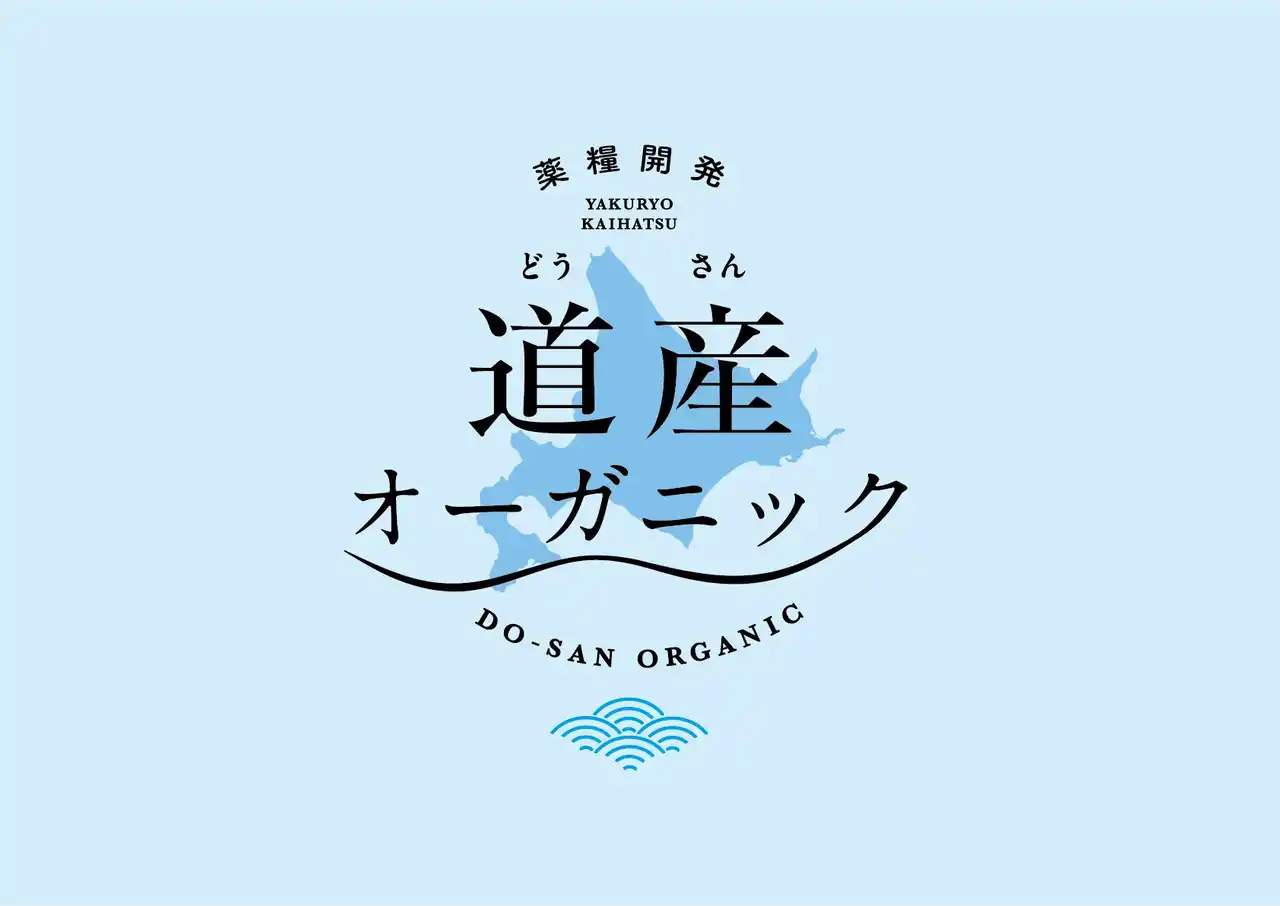 北海道のオーガニックと天然の恵みを産地直送で！「道産オーガニック」が伊勢丹浦和店の地下1階食品プロモーションに期間限定出店。