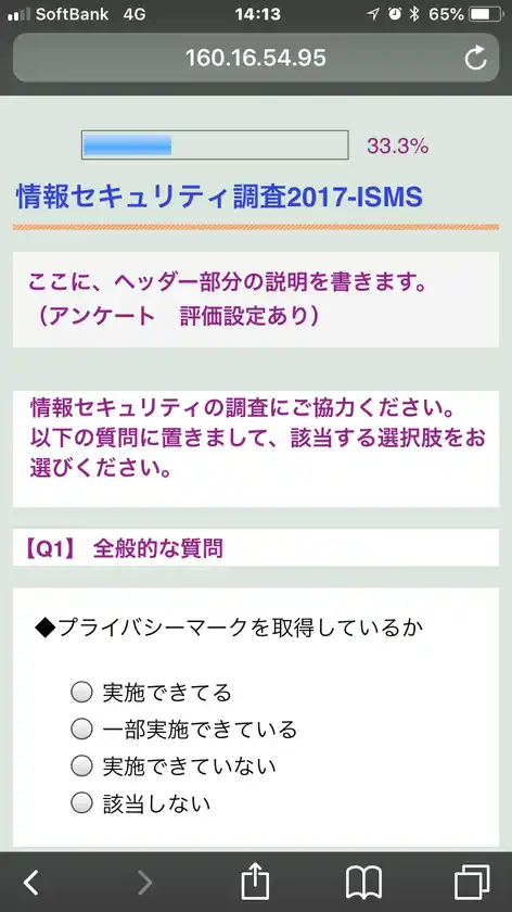 コンプライアンスチェックシステム“Web Researcher for Compliance”をリリース