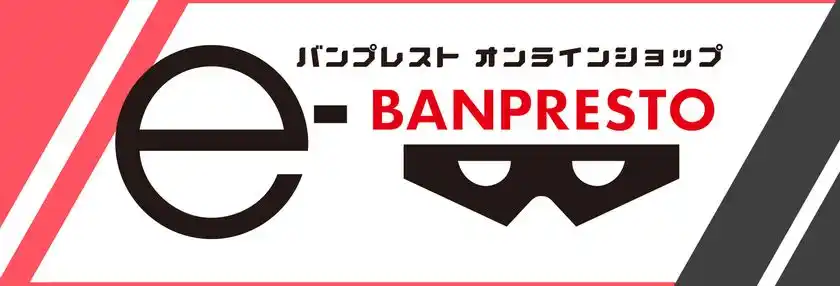 e-BANPRESTO