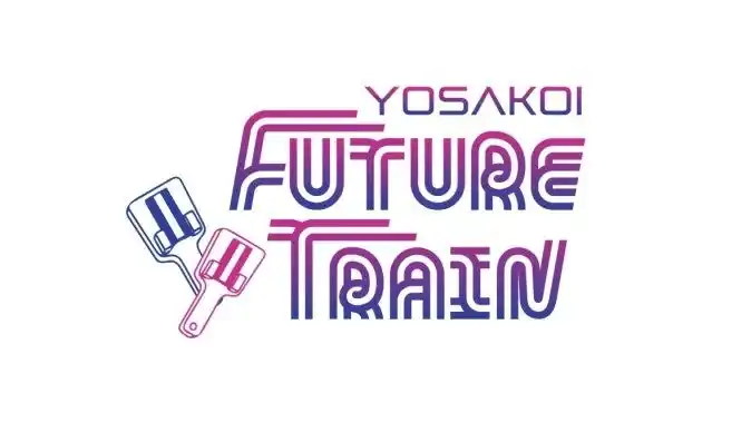 【DDグループ】 DDよさこいチーム、高知「第72回よさこい祭り」参加決定！テーマは「YOSAKOI FUTURE TRAIN」