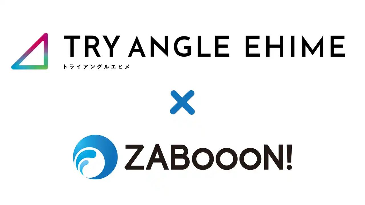 【株式会社ザブーン】 クラウドサービスを活用した、船舶の保守・メンテナンスDX事業が、愛媛県デジタル実装加速化プロジェクト「トライアングルエヒメ2.0 令和7年度新規採択事業」に採択されました