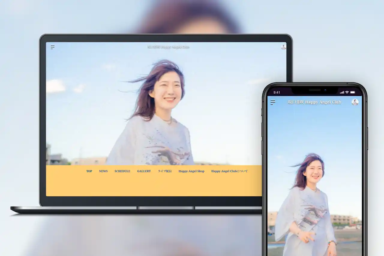 【SKIYAKI】 「Bitfan」にて、シンガーソングライター・坂口喜咲のオフィシャルファンクラブをオープン！