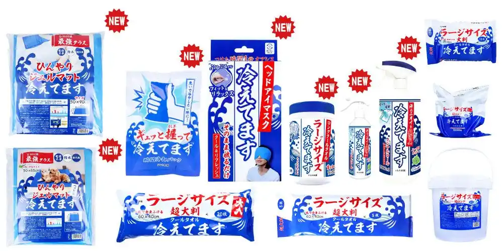 【株式会社iiもの本舗】 猛暑・熱中対策に「こんな商品が欲しかった！」累計販売個数50万個突破『冷えてます』大好評発売中！