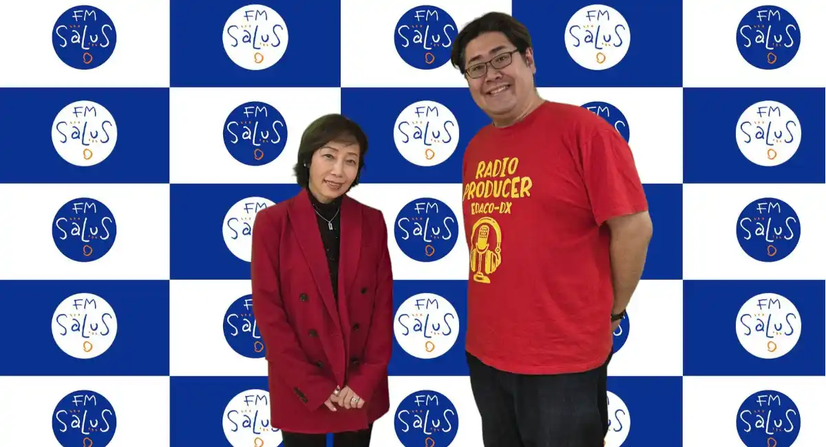 【人生のステージはひとつじゃない】リスナーからのお便りを紹介！色々な人生のお悩みにも天野紹子さんが答えていきます！