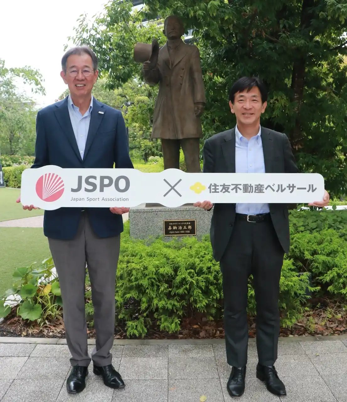 【JSPO】 JSPOと住友不動産ベルサール株式会社が2025年8月1日付でオフィシャルサプライヤー契約を新規締結
