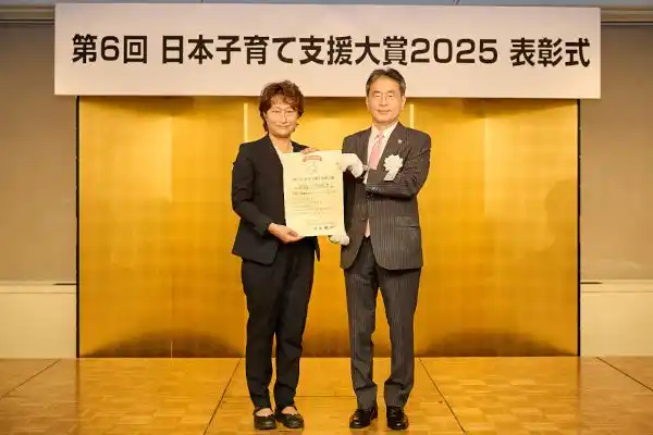 【旭化成ホームズ株式会社】 子育て共感賃貸住宅「ヘーベルメゾン BORIKI」第6回「日本子育て支援大賞2025」受賞
