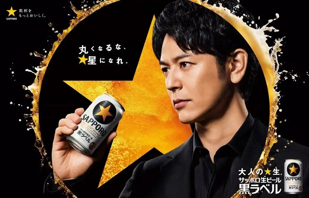 「サッポロ生ビール黒ラベル＜缶＞」が年間販売数量の前年超えを達成！