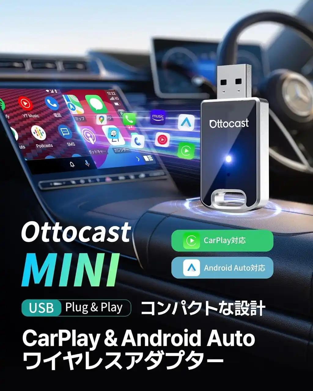 オットキャスト【期間限定セール】最大50％OFF！｜「CHEYITONG」アマゾン公式ストアでお得なキャンペーン開催！