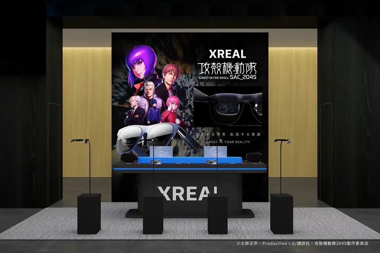 【XREAL】 『攻殻機動隊展 Ghost and the Shell』にてXREALブース出展 が決定