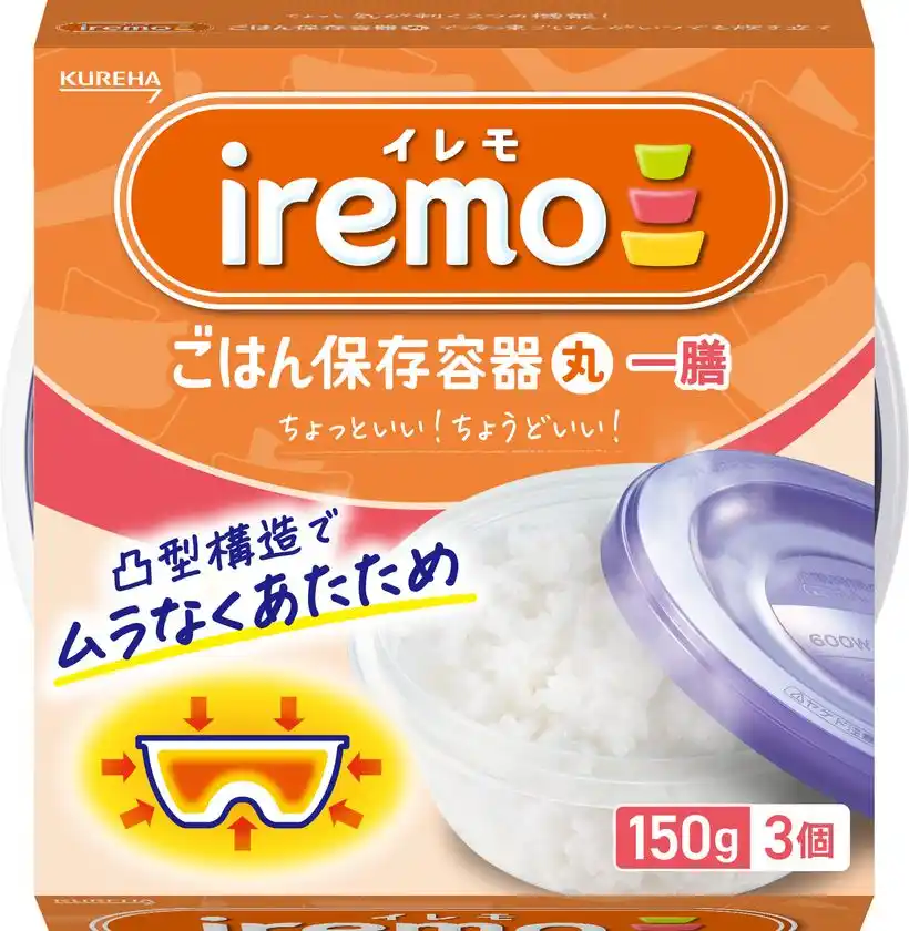 イレモ(iremo)ごはん保存容器 丸