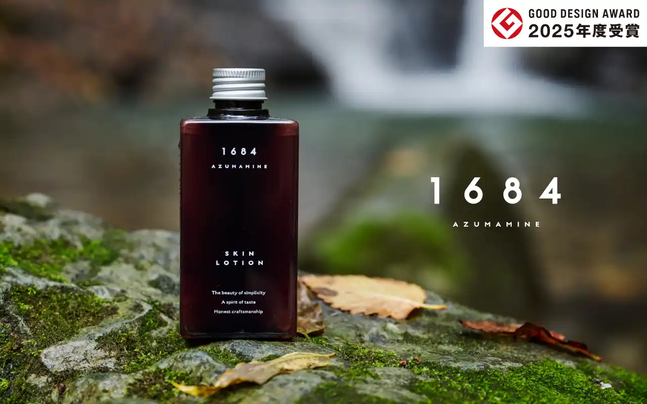 【株式会社1684】 エンジェル投資家の参画により体制強化。 酒粕アップサイクルのスキンケアブランド「1684 AZUMAMINE」が事業成長フェーズへ
