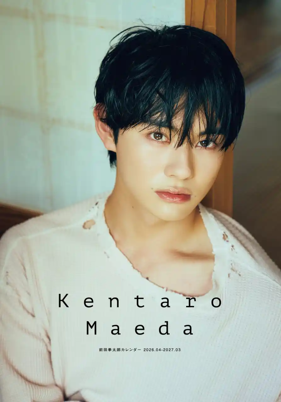 【株式会社KADOKAWA】 大人ソリッドから無垢な清純さまで――美麗カットを凝縮！俳優としての表現力で魅せた、前田拳太郎の初カレンダーがついに発売！