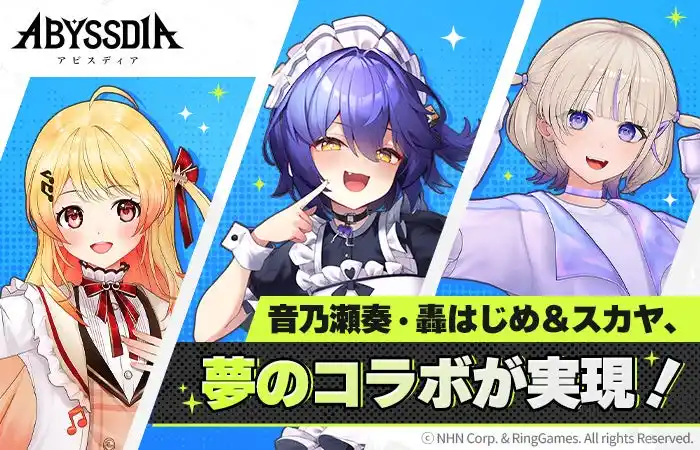 【NHN Corporation】 美少女系RPG『アビスディア』、ホロライブとのコラボ配信が決定！公式VTuber「スカヤ」が轟はじめ、音乃瀬奏と共演