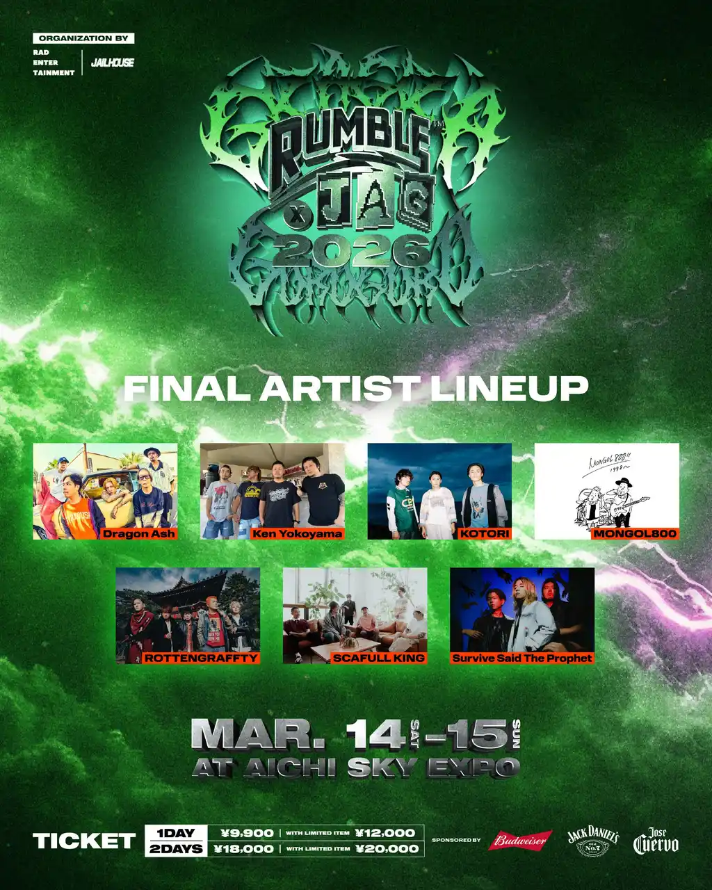 【ぴあ株式会社】 RAD ENTERTAINMENT×JAILHOUSEによるパンク・ラウドフェス『RUMBLE×JAG 2026』最終出演アーティストが発表！