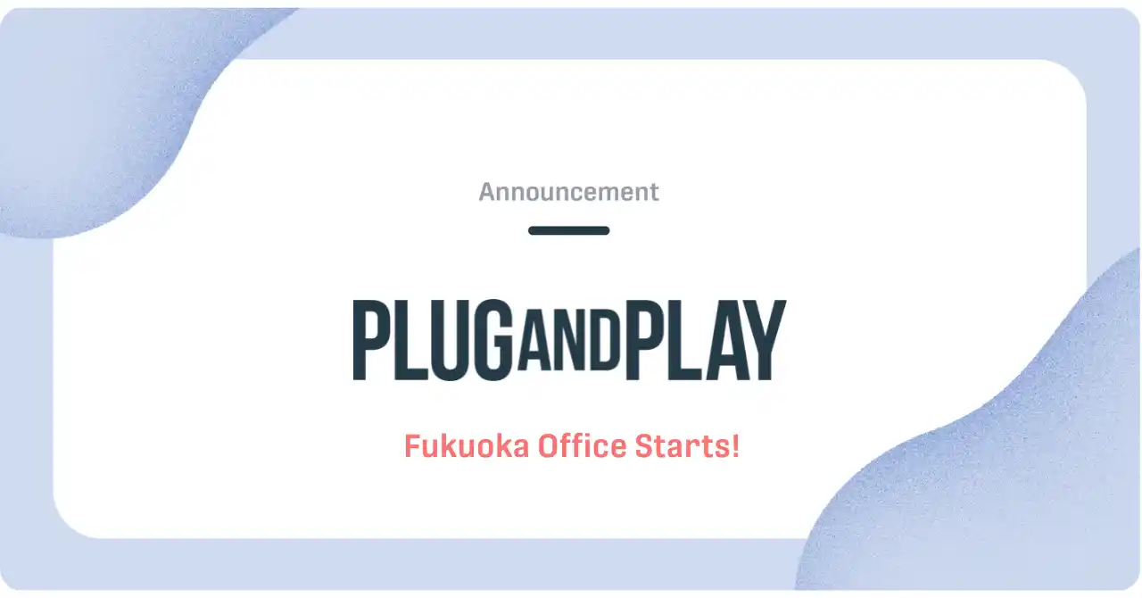 【Plug and Play Japan株式会社】 Plug and Play Japan、福岡に拠点新設