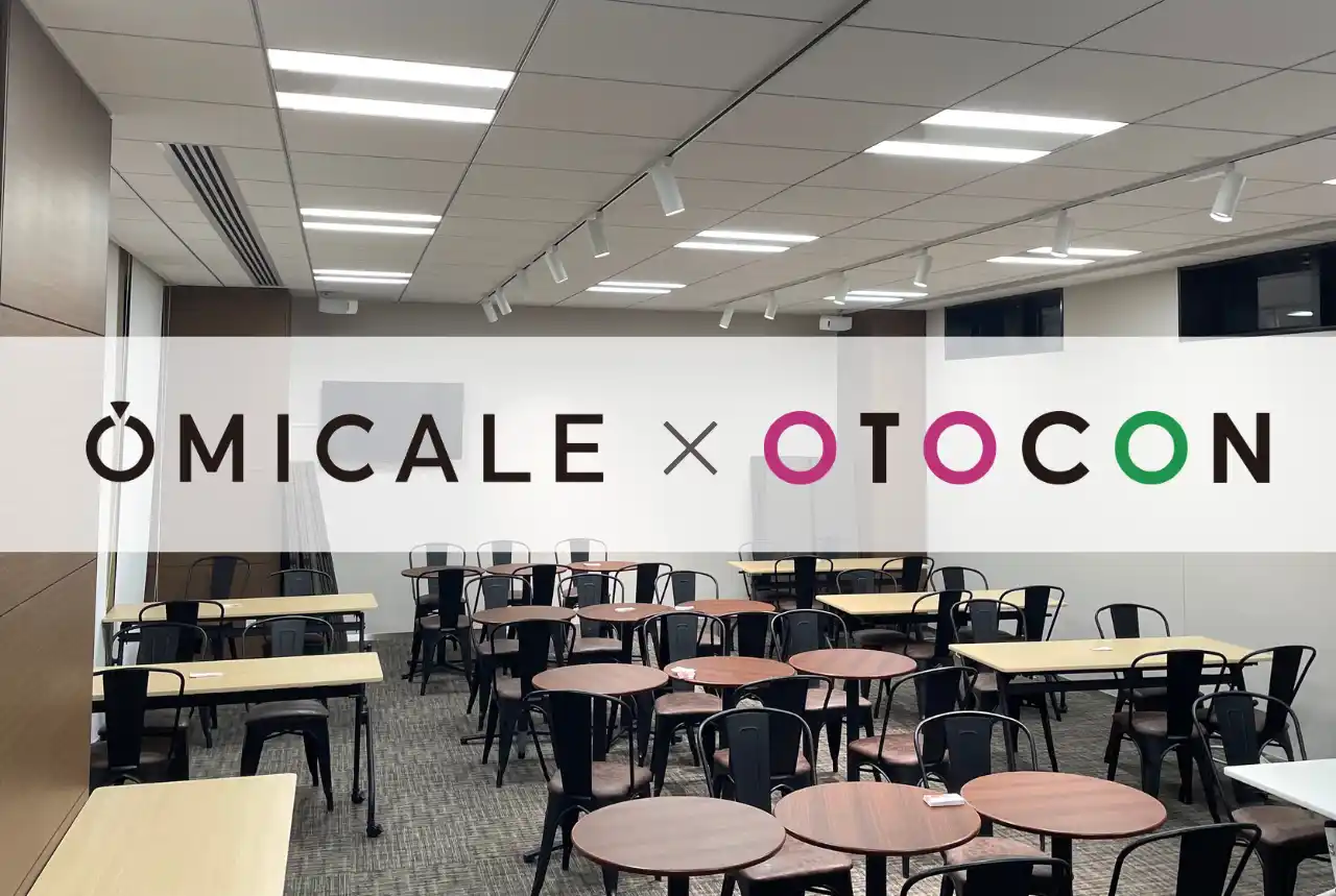 【株式会社オミカレ】 【婚活事業者必見】オミカレとタメニーが提携。OTOCON新宿店の会場貸し出しサービスを開始し、婚活パーティー市場の活性化へ