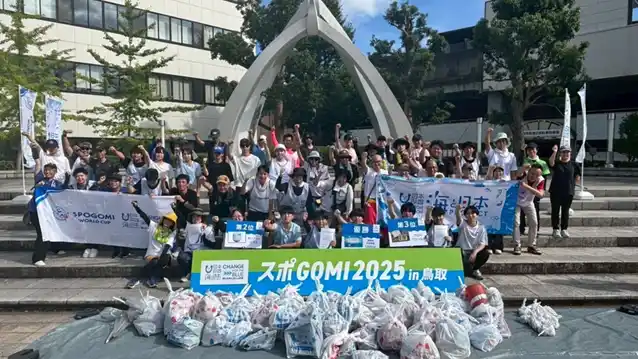 【日本財団スポGOMI連盟】 『日本財団スポGOMIワールドカップ2025 鳥取STAGE』「鳥取市医療看護専門学校理学療法士学科」が優勝！拾ったごみの量は59.02kg