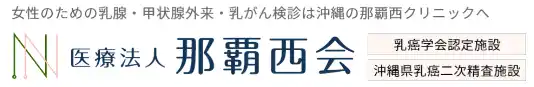 【株式会社ファンケル】 がん化学療法における予防的スキンケア指導が皮膚障害と患者QOLに及ぼす影響評価
