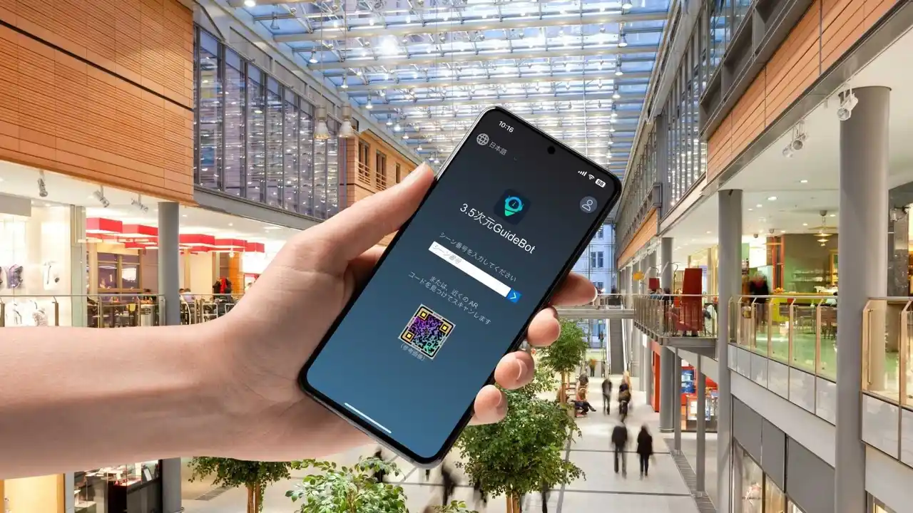 【株式会社空間コンピューティング研究所】 空間コンピューティング研究所、天王寺動物園(大阪府大阪市)でARガイドアプリ「3.5次元ガイドBot」の実証実験を開始